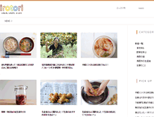 Tablet Screenshot of iro-tori.com